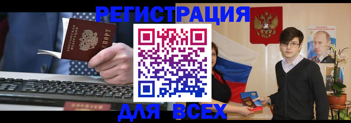 форма 3 в Вологде