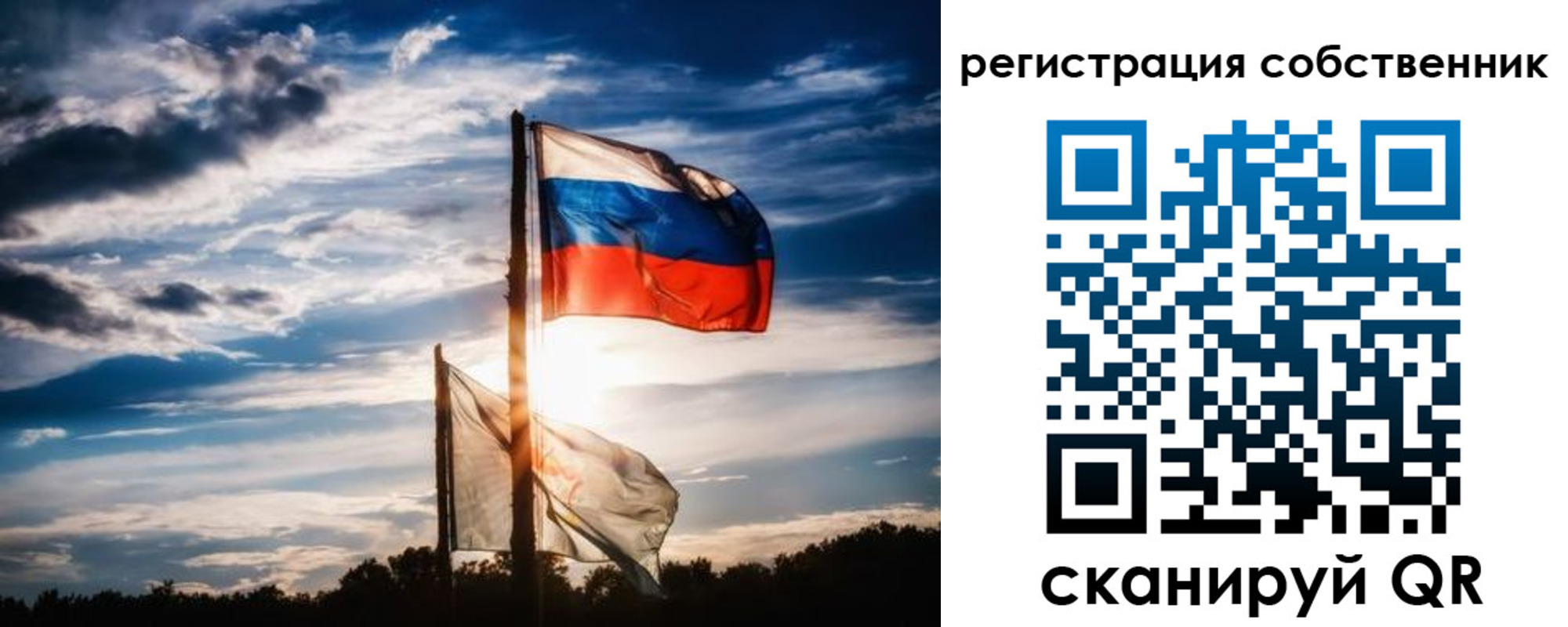временная регистрация 2025 в Вологде