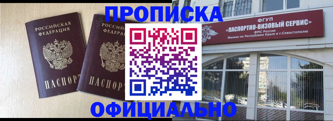 регистрация для дет. сада в Вологде